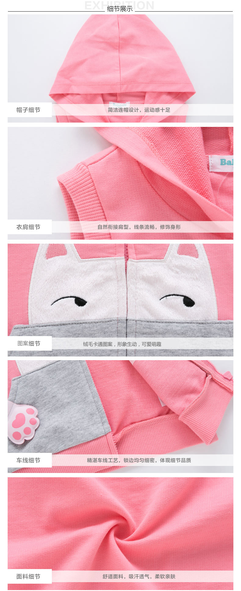 Gilet fille - Ref 2071005 Image 13