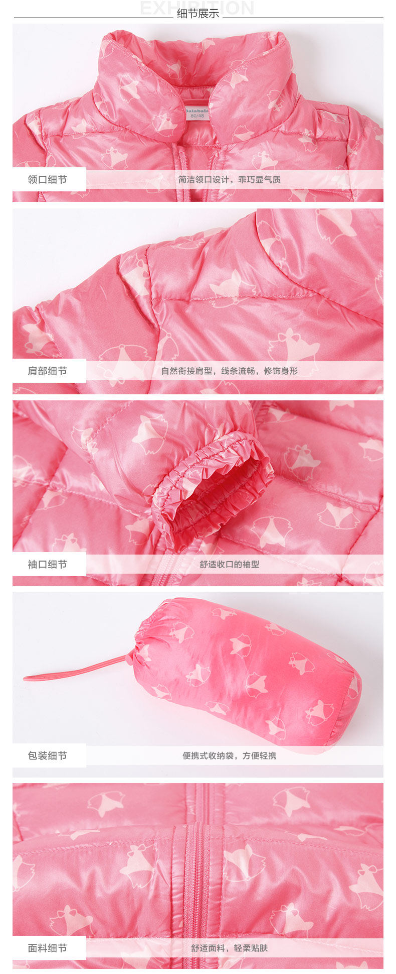 Blouson pour fille en polyester - Ref 2160763 Image 9