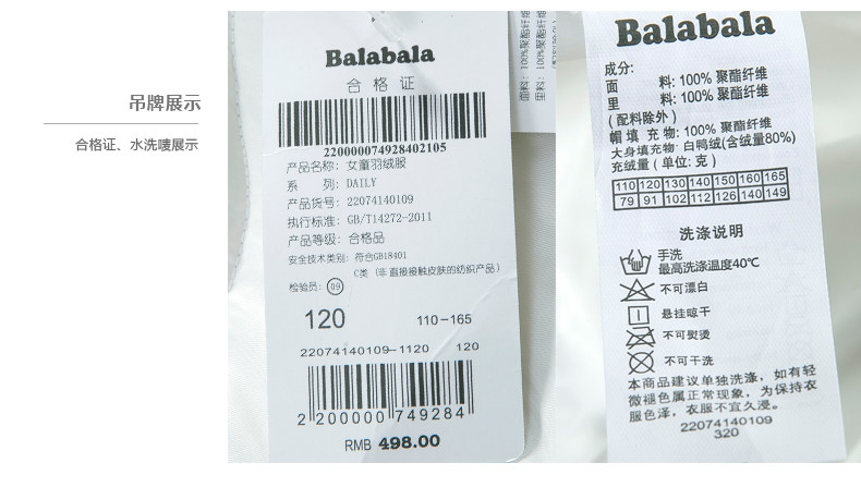 Blouson pour fille en polyester - Ref 2160535 Image 16