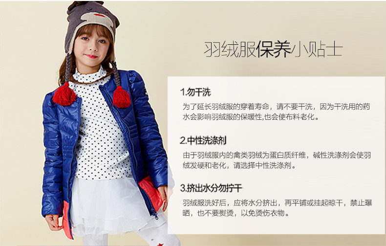 Blouson pour fille en nylon - Ref 2160713 Image 24