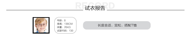 Veste pour garcon - Ref 2157322 Image 12