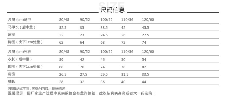 Blouson pour garcon en fibre - Ref 2157632 Image 9