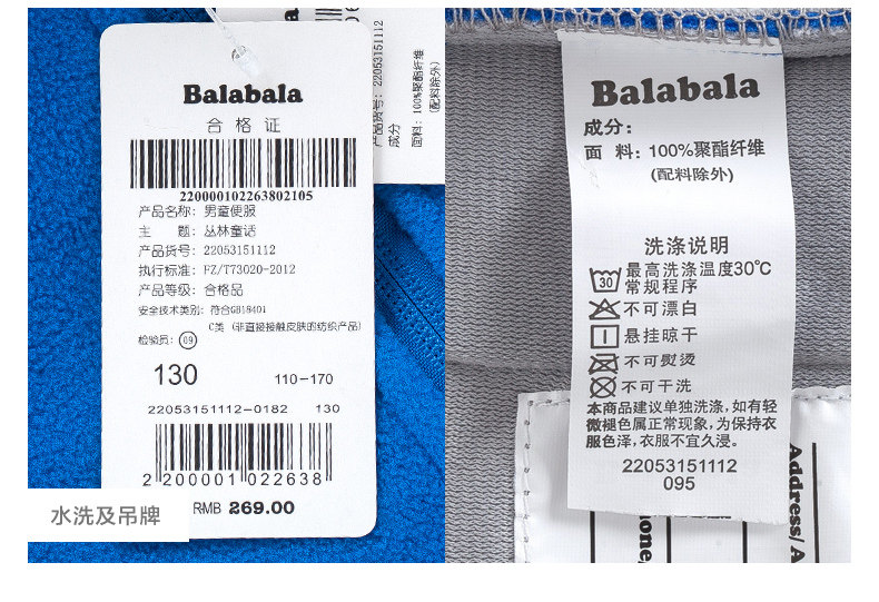 Blouson pour garcon en fibre - Ref 2157634 Image 13