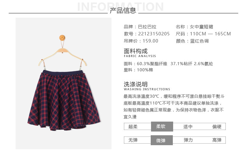 Jupe enfant en mélange - Ref 2048732 Image 12