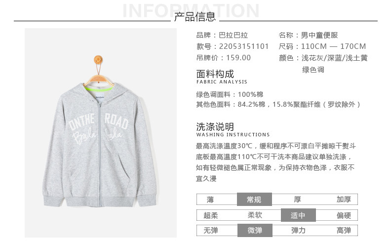 Blouson pour garcon - Ref 2157288 Image 8