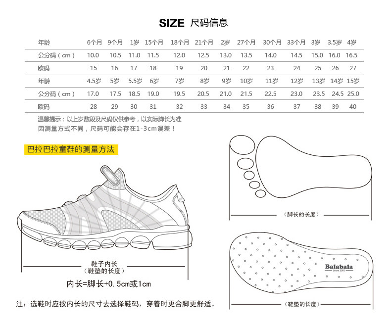 Chaussures enfants pour printemps - semelle tendon - Ref 1038506 Image 15