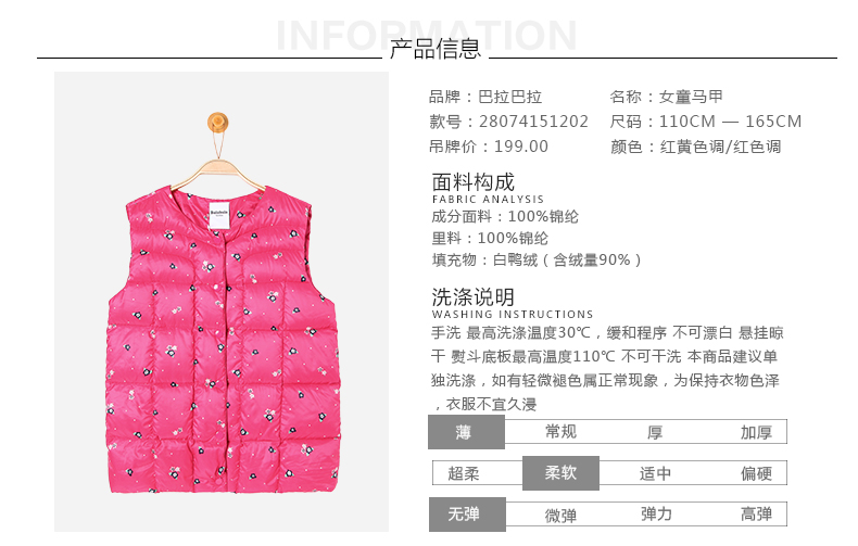 Gilet fille - Ref 2071058 Image 7