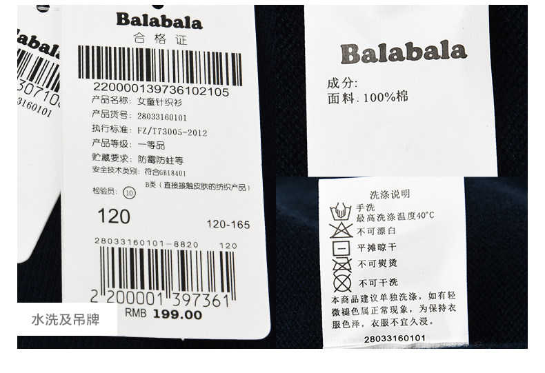 Pull enfant à manche longue - Ref 2103623 Image 20