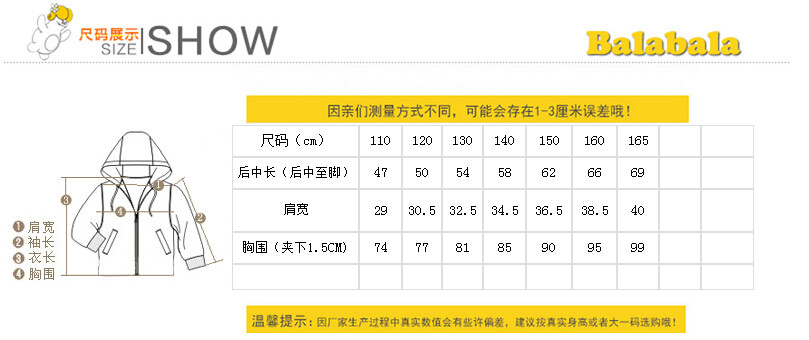 Blouson pour fille en polyester - Ref 2160803 Image 20