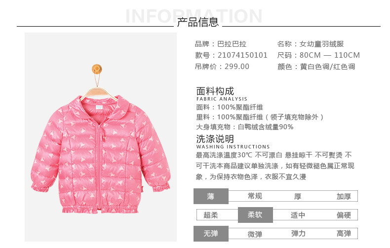 Blouson pour fille en polyester - Ref 2160763 Image 6