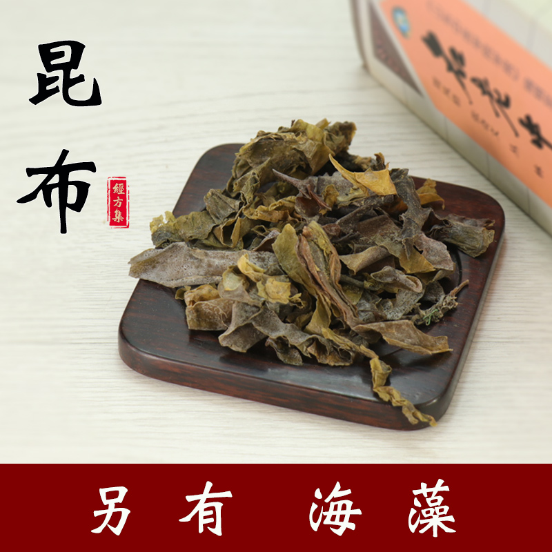 Quinbu Chinese medicine 250g 500g Kunbu Kunbu powder Sulfur-free Kunbuchesi (by the square)