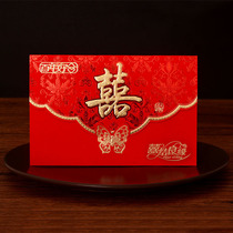 Wedding invitation creative 2021 wedding invitation personalized net red wedding invitation Chinese style wedding invitation custom printing