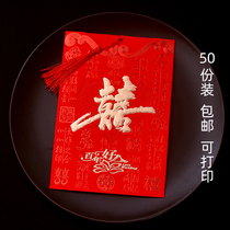 Invitation wedding 2021 wedding invitation Chinese style personality wedding invitation creative ins net red invitation custom printing