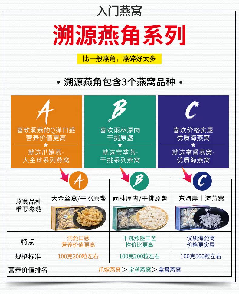 [燕角_03.jpg]