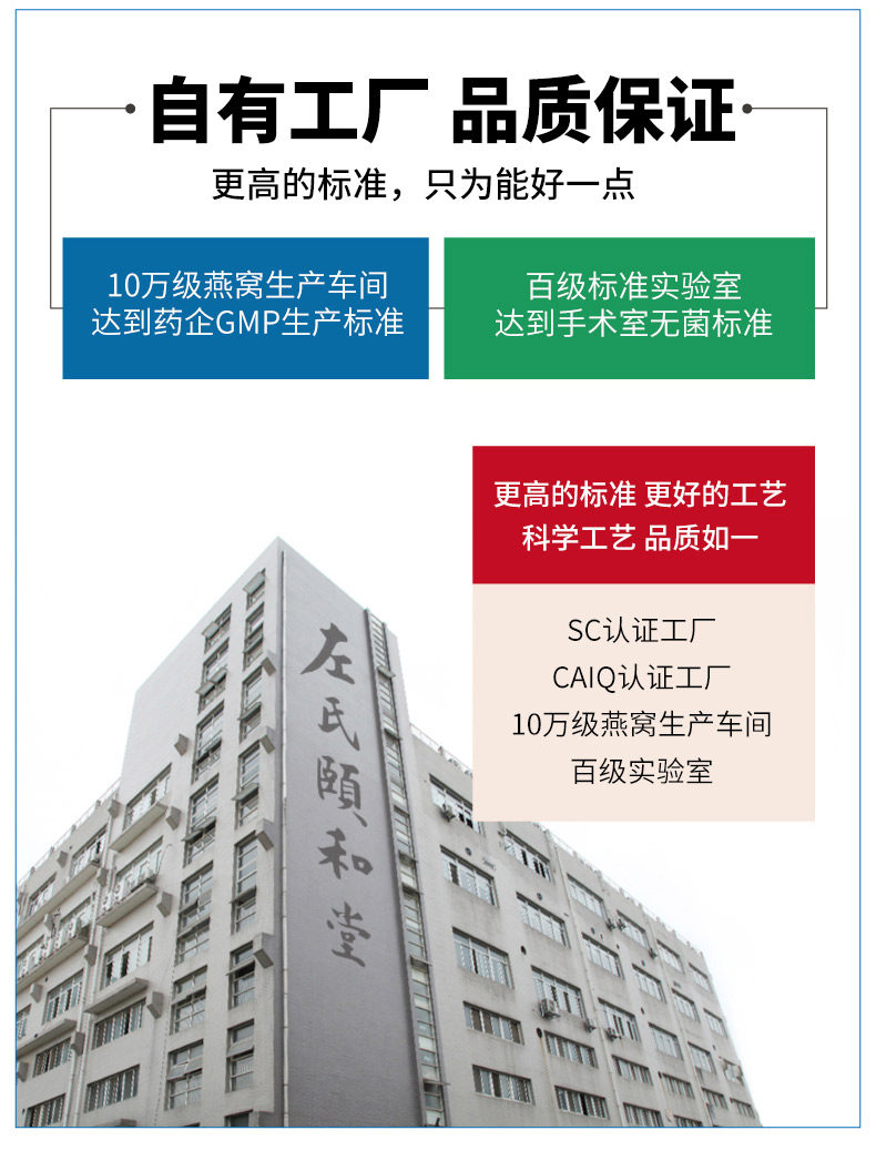 [7瓶鲜炖详情_03.jpg]