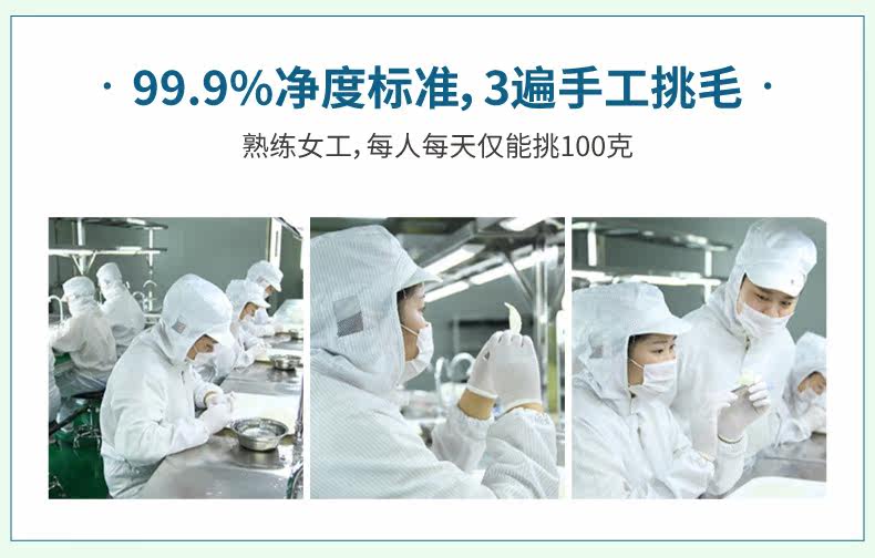 [7瓶鲜炖详情_13.jpg]