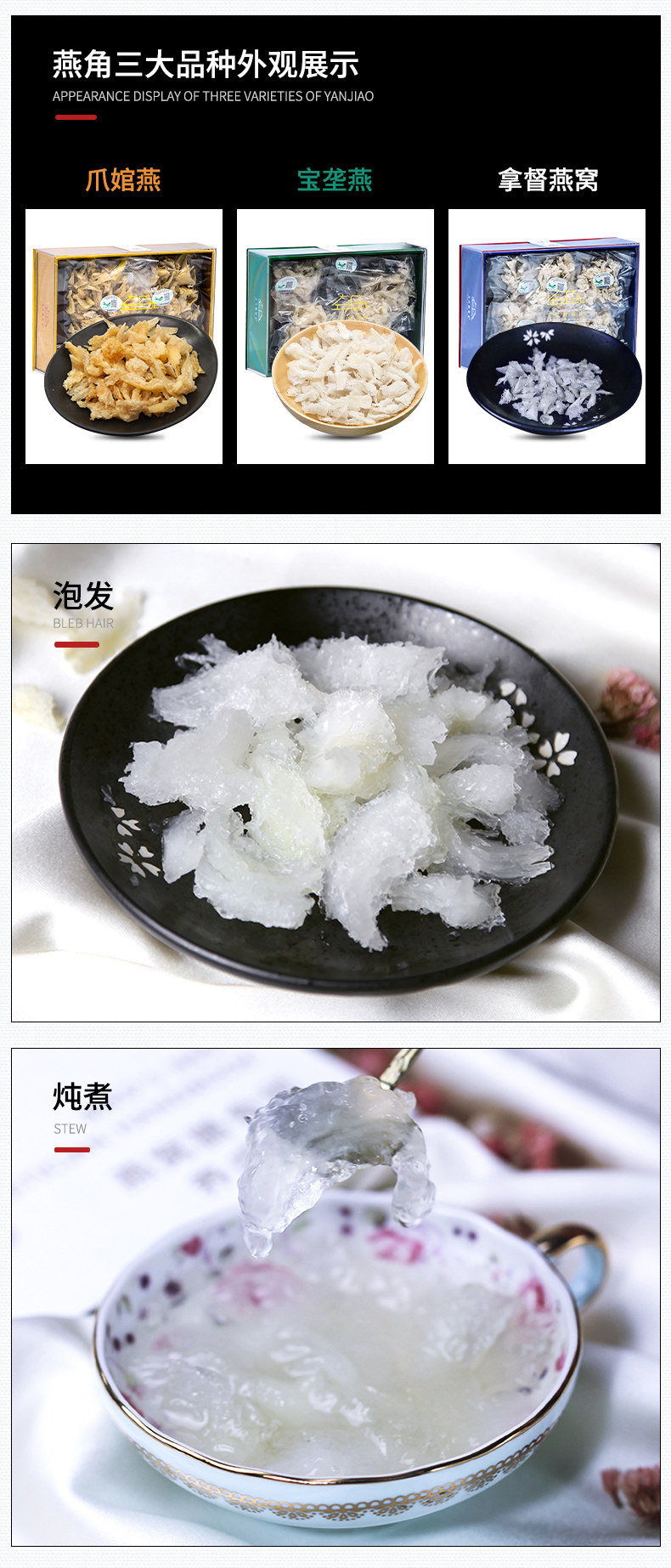 [燕角_06.jpg]