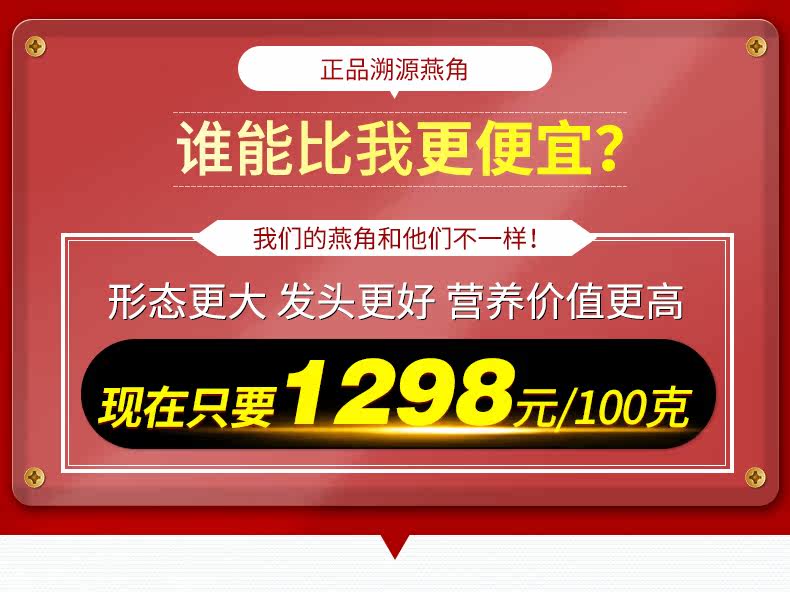 [燕角_01.jpg]