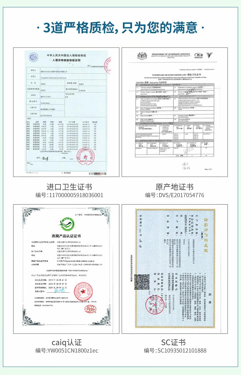 [7瓶鲜炖详情_15.jpg]