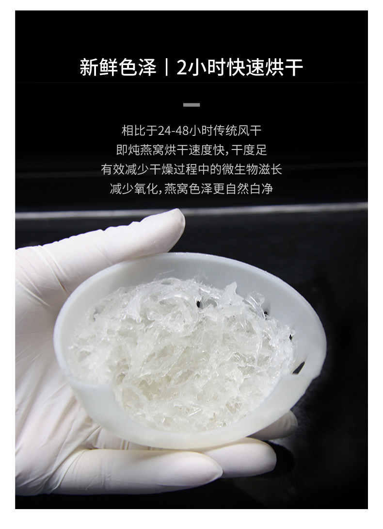 Запретный город - stew_08.jpg