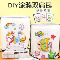Handmade diy childrens non-woven graffiti backpack kindergarten drawstring pocket creative art coloring environmental protection bag