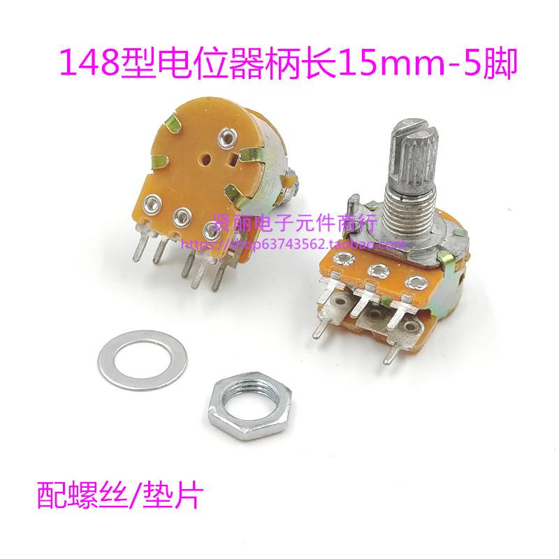 WH148 Single Potentiometer Straight Belt Switch B10K B50K B500K B500K Speed Conditioner 5 feet