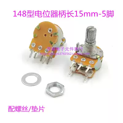 WH148 single potentiometer B10K straight foot with switch flower shaft 10K 5 foot handle length 15MM