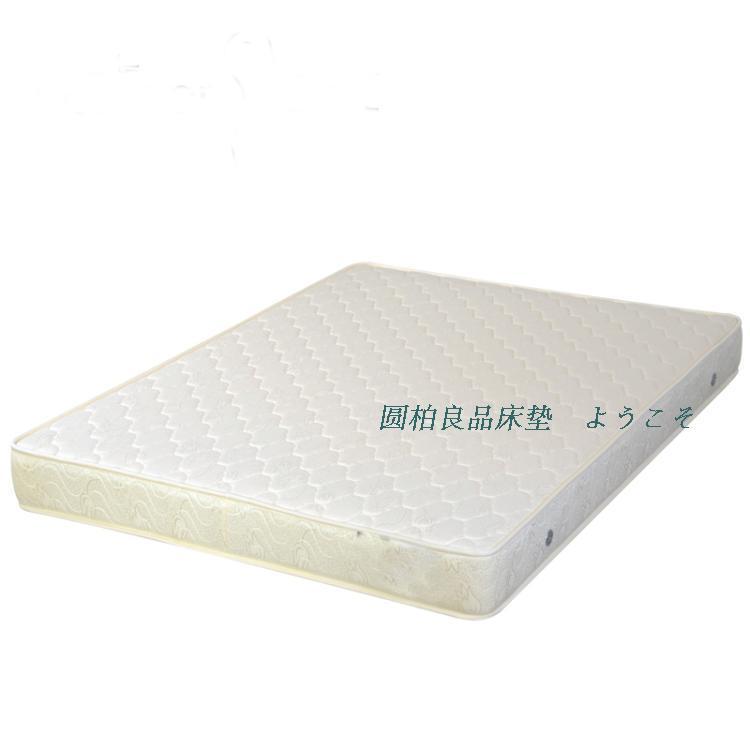Exported to Japan, Export-Tracked Spring Mattress 20cm 1.5m 1.8m Economical Single Bed Simmons