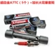 Miễn phí vận chuyển bugi xe máy tay áo A7 16mm D8 18mm cờ lê tháo gỡ và công cụ bảo trì phổ quát - Phụ tùng xe máy