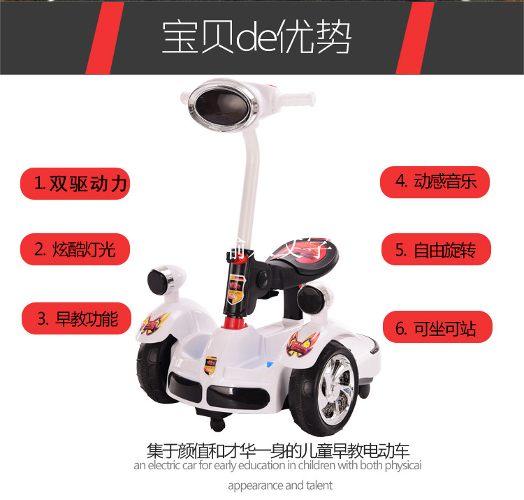 xe thăng bằng tooti có tốt không Giáo dục điện trẻ em cân bằng ô tô có thể ngồi có thể đi xe điều khiển từ xa nam nữ đồ chơi trẻ em xe bốn bánh xe máy - Smart Scooter xe thăng bằng 2 trong 1