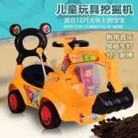 Xe đẩy trẻ em xe tay ga nhẹ phổ quát bánh xe đẩy xe đu 1-3 tuổi - Con lăn trượt patinet / trẻ em xe máy điện cho bé