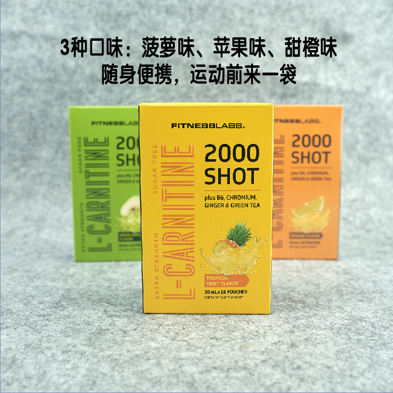 Muscle Magic Lab Liquid Levo-carnitine 20000 Beyond Levot 100 thousand Green Tea Extract