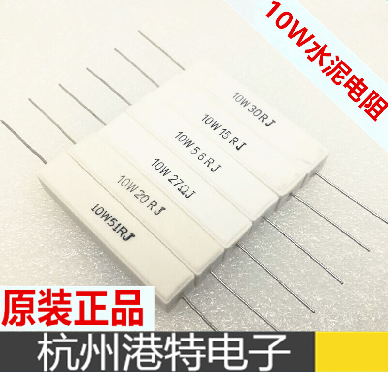 Cement resistance 10W 390R 390 Ohm ceramic resistance accuracy ± 5% (10 3 yuan)