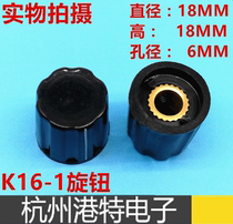 K16-1 inner hole 6mm WTH118 WX110 potentiometer band switch Bakelite knob hat
