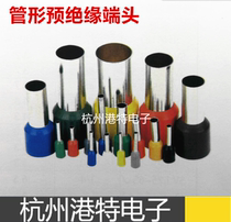 Factory direct pipe type pre-insulated terminal sheathed pin-shaped terminal E0508 copper 1000 copper