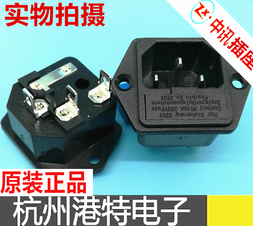 Middle Ent Socket AS-07 copper foot with ear power socket Pinword socket CCC certified AC-03