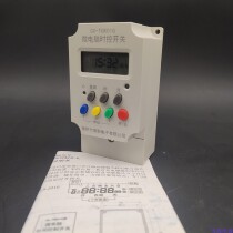 Changxin Electronic Changxin brand Beijing coal-to-electricity special timer TGK01G electric heater timer blue backlight