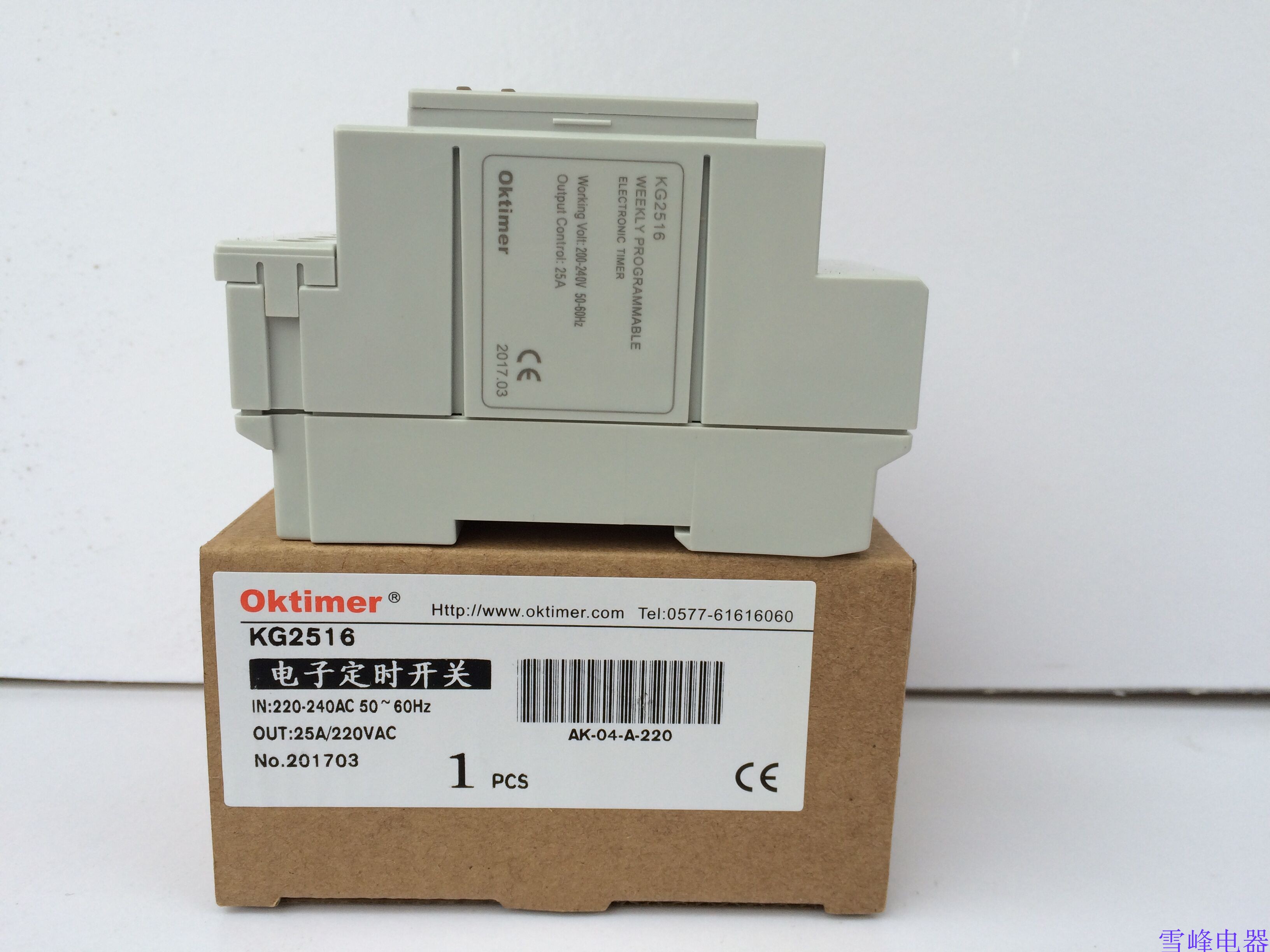 Control switch 6000W25A rail mounting timer switch when Xiangyang electronic KG2516 micro-computer power supply