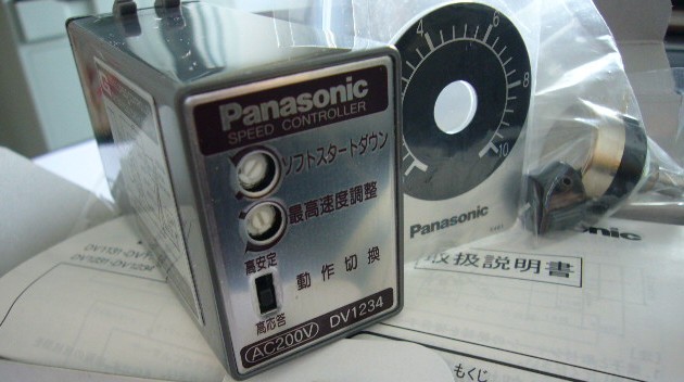 Panasonic Motor Speed Controller DVUS990GE