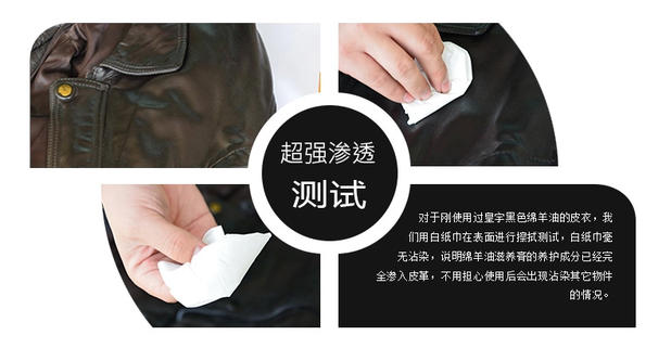 mua xi đánh áo da ở hà nội Huangyu Sheep Oil Kem dưỡng da Chăm sóc da Da chính hãng Da dầu Dầu da Da Dầu bảo trì - Nội thất / Chăm sóc da kem dưỡng ẩm cho áo da