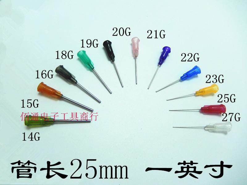 Dotting needle Needle nose screw plastic stainless steel needle All stainless steel needle 25mm needle