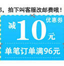 Gants pour enfants en velours - Ref 2146057 Image 8