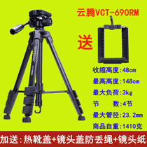 Yunteng 690 tripod bracket live DV SLR camera mobile phone selfie for Canon Nikon Sony camera