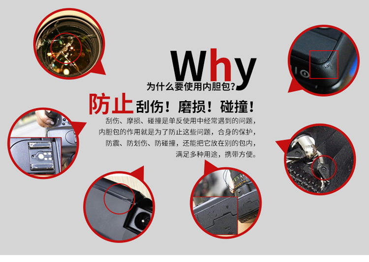 Rhema SLR túi máy ảnh lót áp dụng cho 80D 70D 700D D7100 túi nhiếp ảnh D7200 tam giác - Phụ kiện máy ảnh DSLR / đơn chân đế điện thoại quay phim