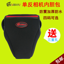 Reimar SLR camera inner bag Canon EOS80D 70D 700D D7100 D7200 Nikon triangle bag