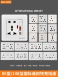 Одно отверстие и восемь -яма с Switch USB -пять -ямыми гнезда 13A Многофункциональная электронная панель Британская торговля, версия Гонконга и Макао