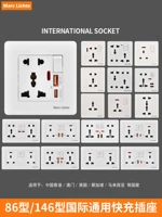Одно отверстие и восемь -яма с Switch USB -пять -ямыми гнезда 13A Многофункциональная электронная панель Британская торговля, версия Гонконга и Макао