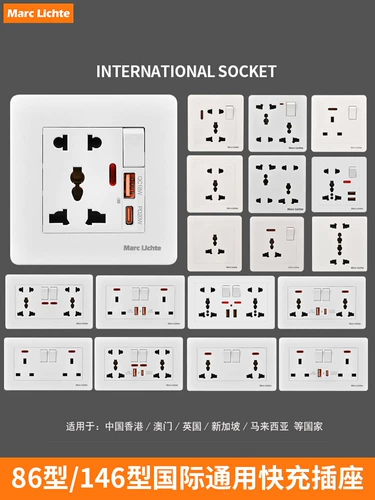 Одно отверстие и восемь -яма с Switch USB -пять -ямыми гнезда 13A Многофункциональная электронная панель Британская торговля, версия Гонконга и Макао