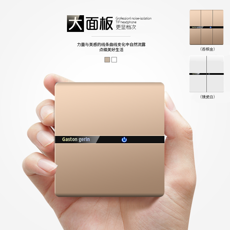 Meerranzhan Home Concealed Large Plate Champagne Gold 86 Type Multi Lianz Unit 1 Open Multi Control Midway Switch