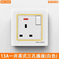 Бело-оранжевая квадратная розетка с тремя отверстиями, 13 А, круглая, одноразовая